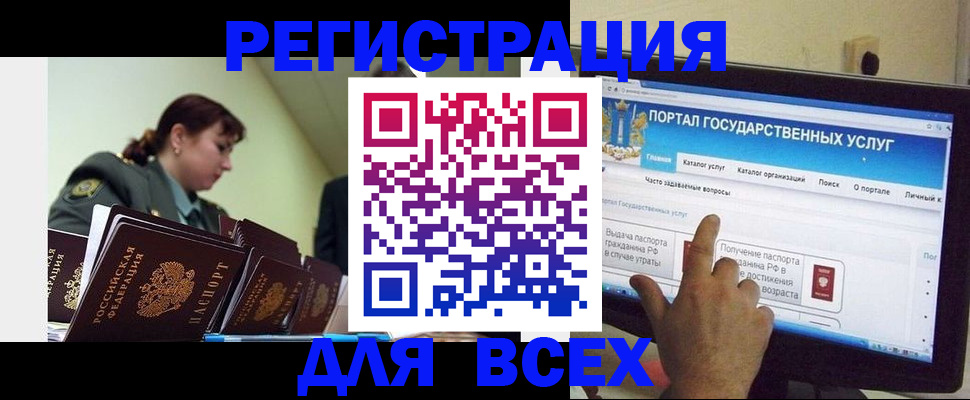 найти адрес прописки в Вятских Полянах