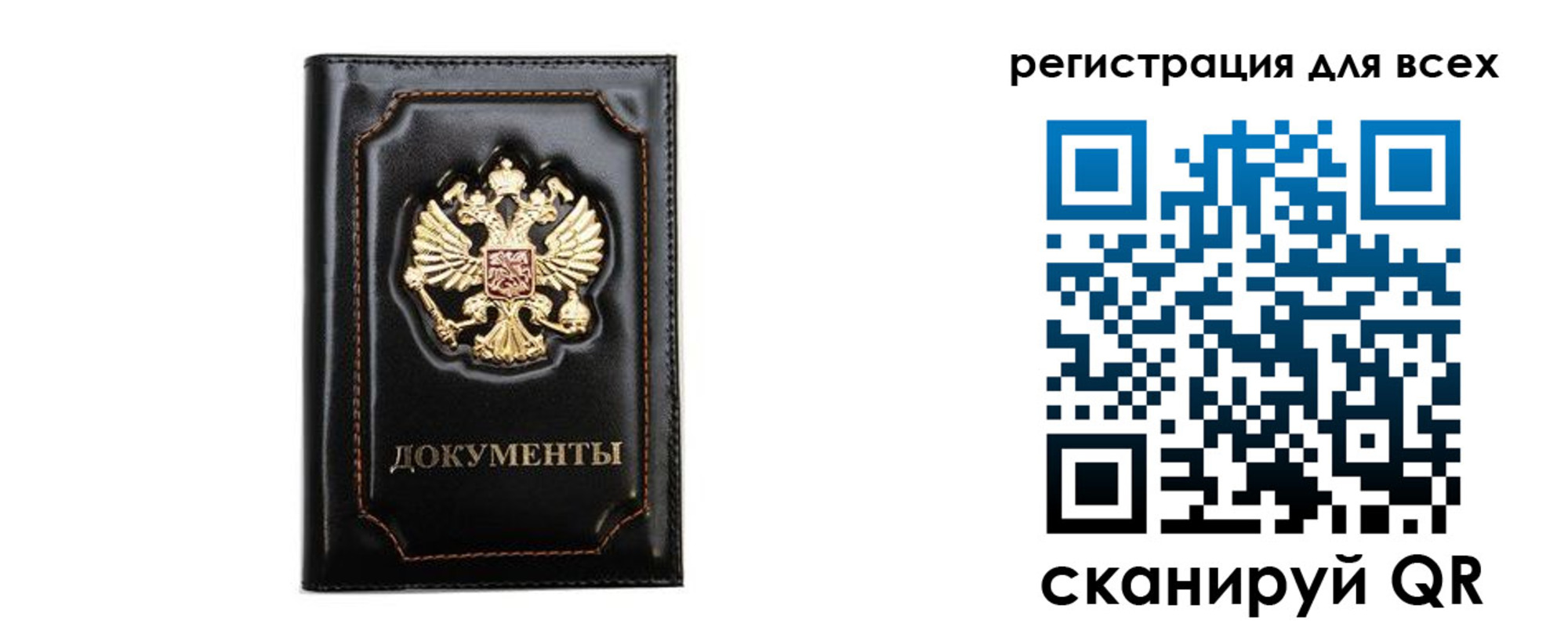 временная регистрация в квартире в Вятских Полянах