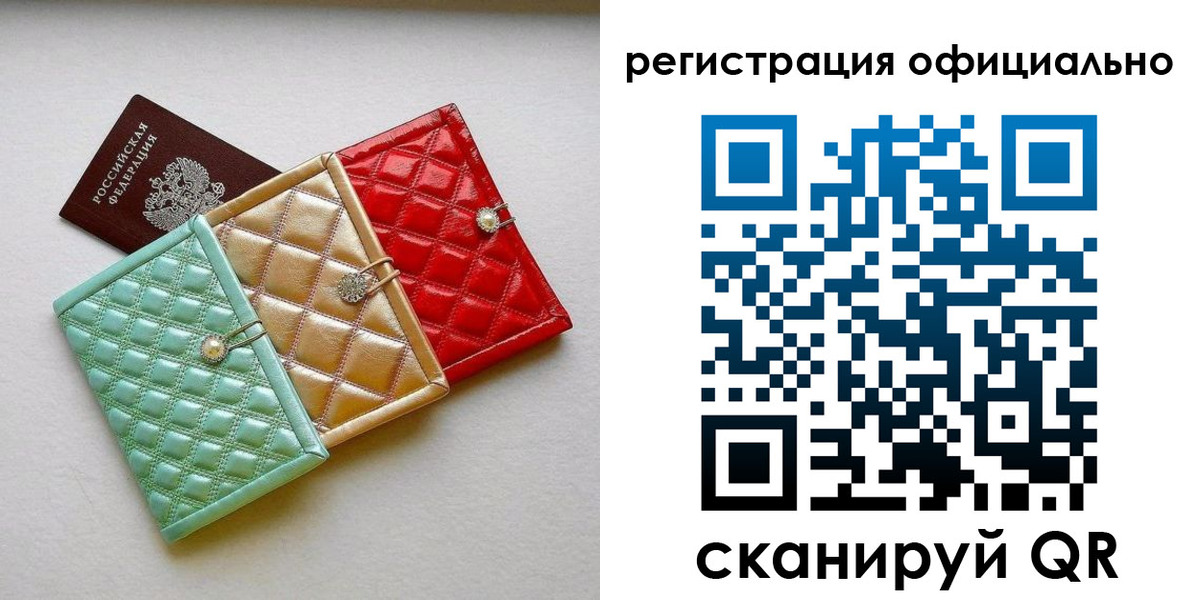 прописка иностранных граждан в Вятских Полянах