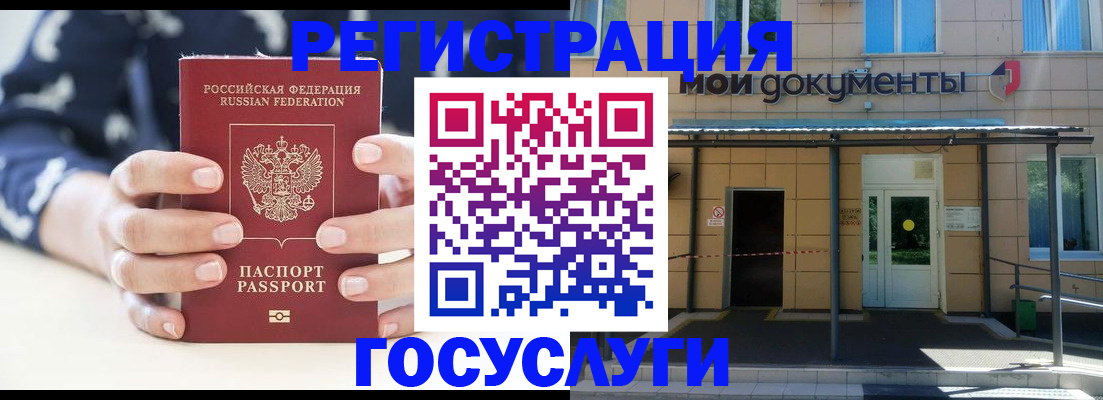 временная регистрация поиск в Вятских Полянах