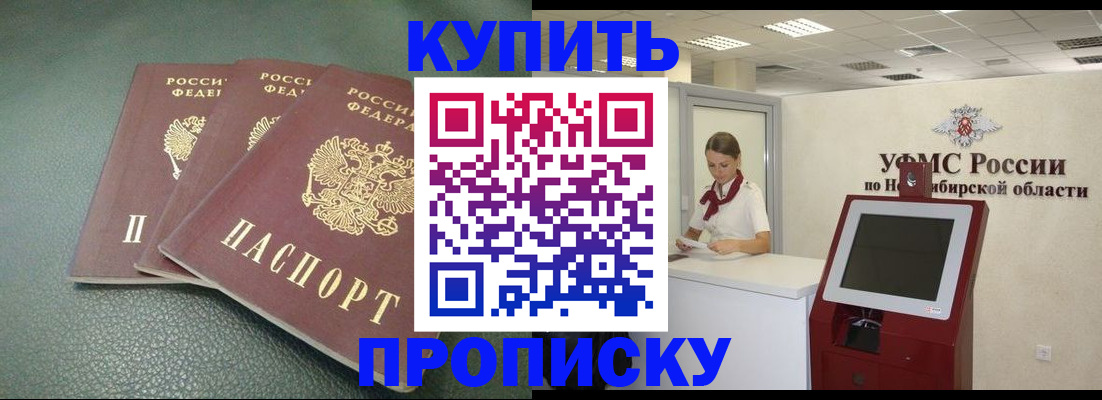 прописка поиск в Вятских Полянах