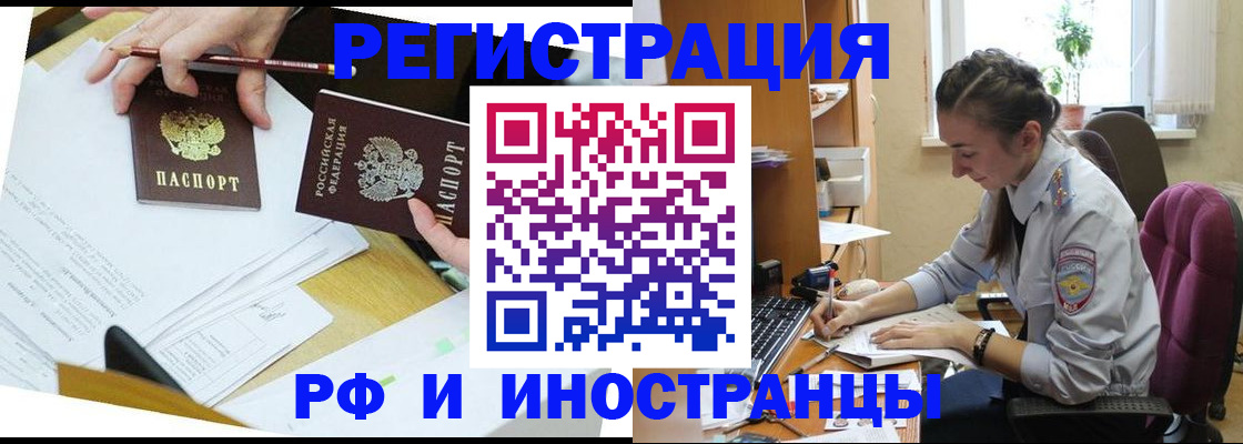 прописка гарантия в Вятских Полянах