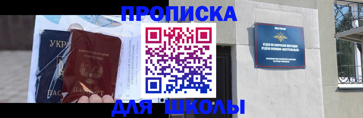 прописка иностранных граждан в Вятских Полянах